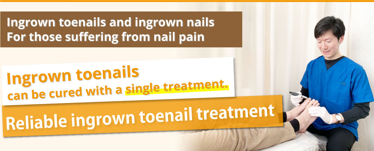 Ingrown-Nail-Beauty-Salon-Sendai-City