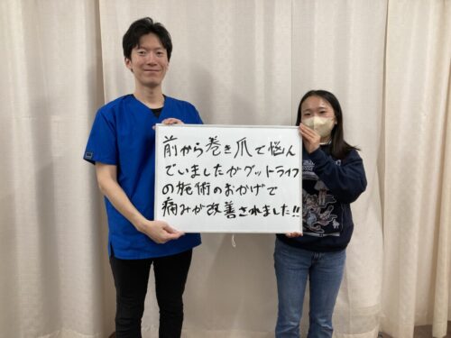 Ingrown-Nail-Beauty-Salon-Sendai-City