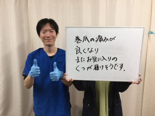 Ingrown-Nail-Beauty-Salon-Sendai-City