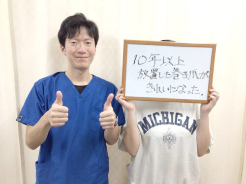 Ingrown-Nail-Beauty-Salon-Sendai-City
