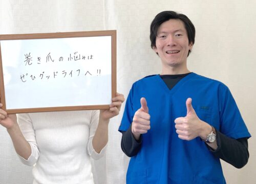 Ingrown-Nail-Beauty-Salon-Sendai-City