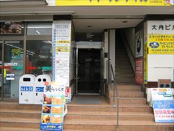 Ingrown-Nail-Beauty-Salon-Sendai-City