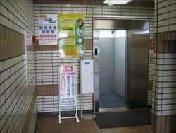 Ingrown-Nail-Beauty-Salon-Sendai-City